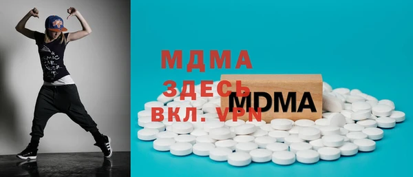 MDMA Балахна