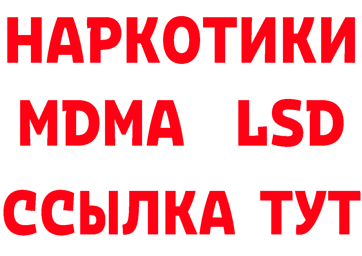 Бутират BDO 33% сайт маркетплейс mega Краснозаводск